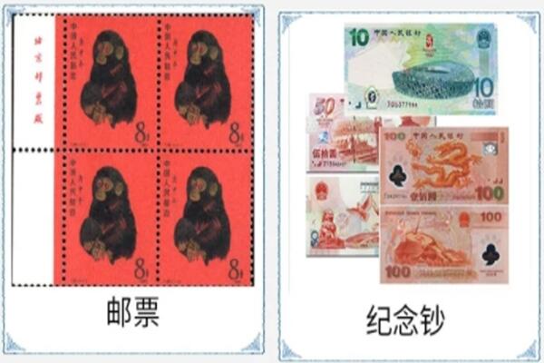 台湾澎湖县回收邮票