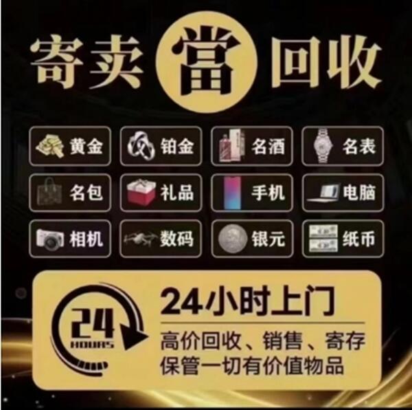 台湾澎湖县抵押汽车